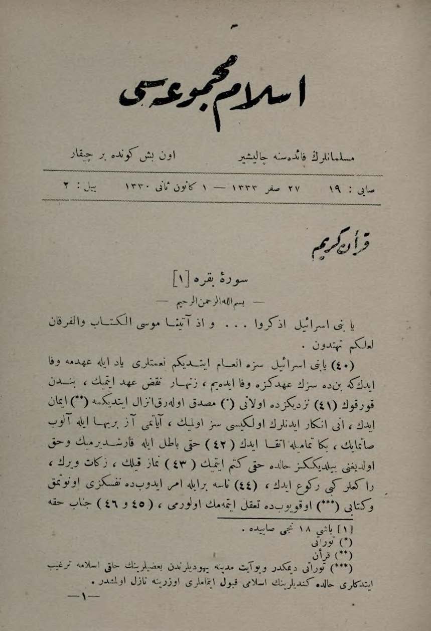 2. Cilt 19. Sayı Kapağı
