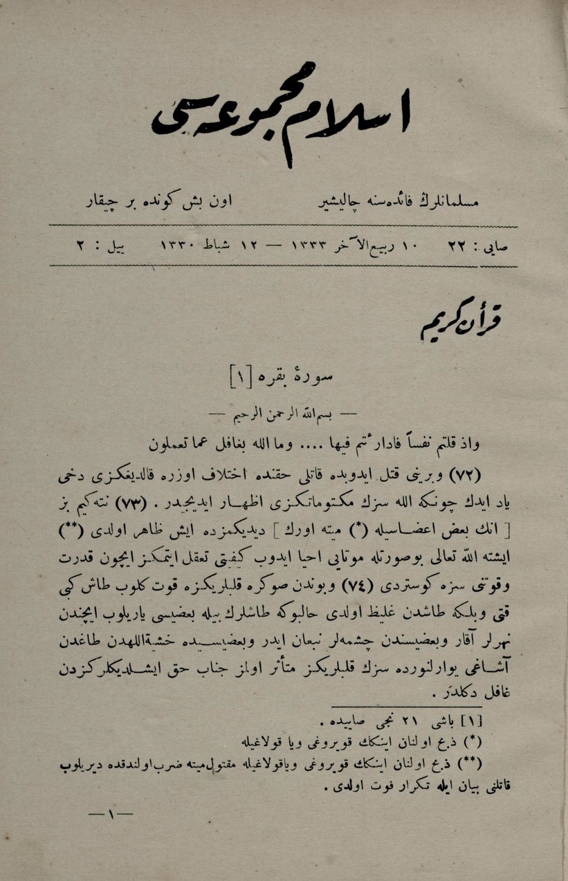 2. Cilt 22. Sayı Kapağı