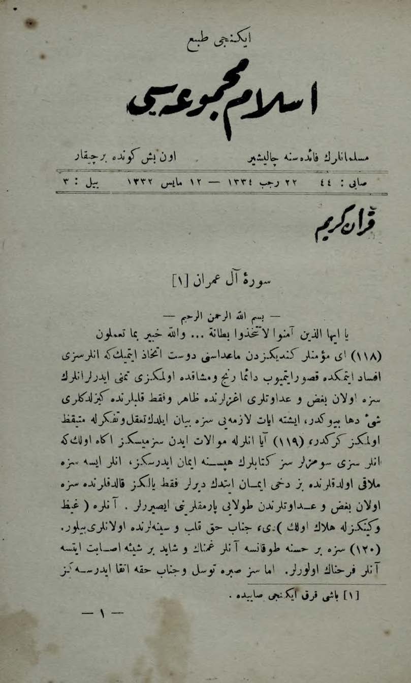 4. Cilt 44. Sayı Kapağı