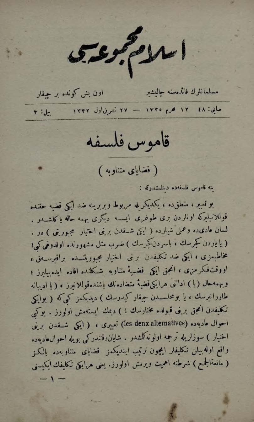 4. Cilt 48. Sayı Kapağı