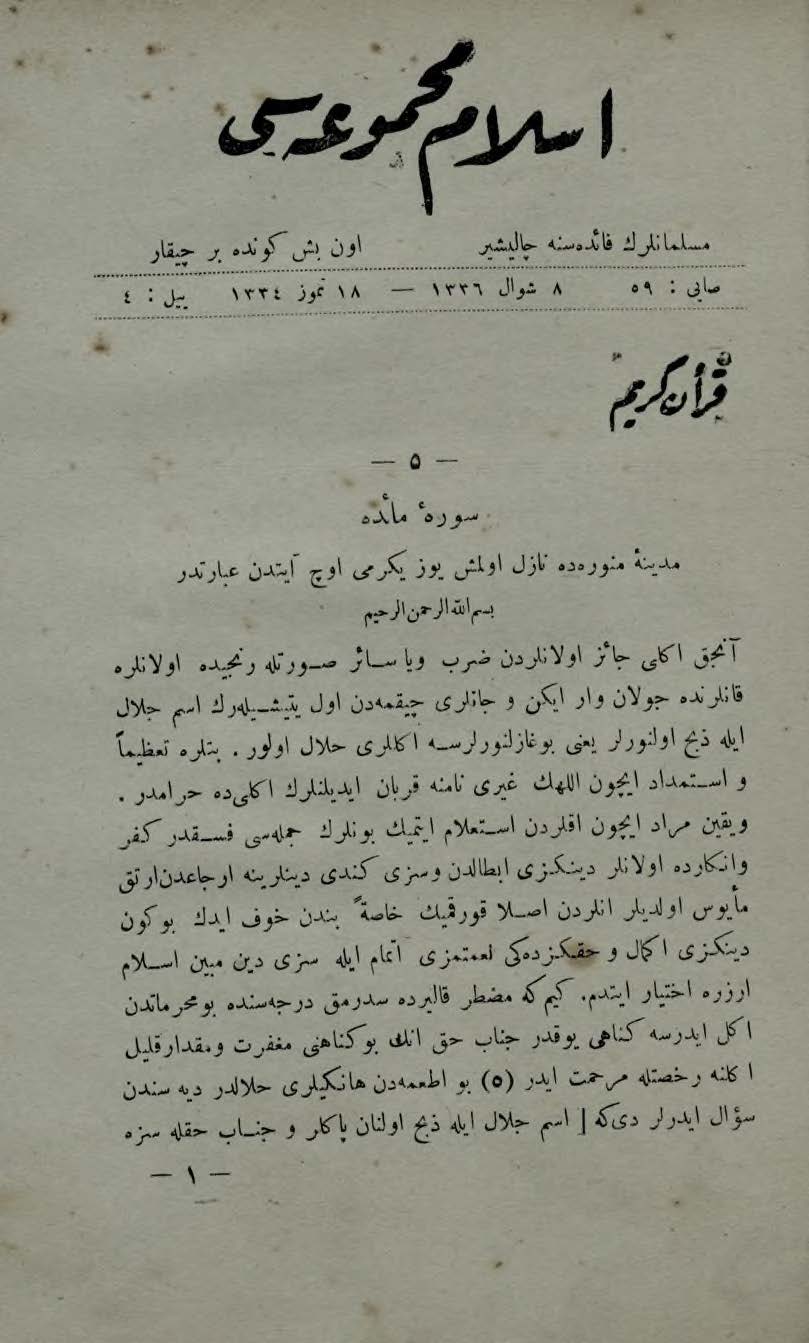 5. Cilt 59. Sayı Kapağı