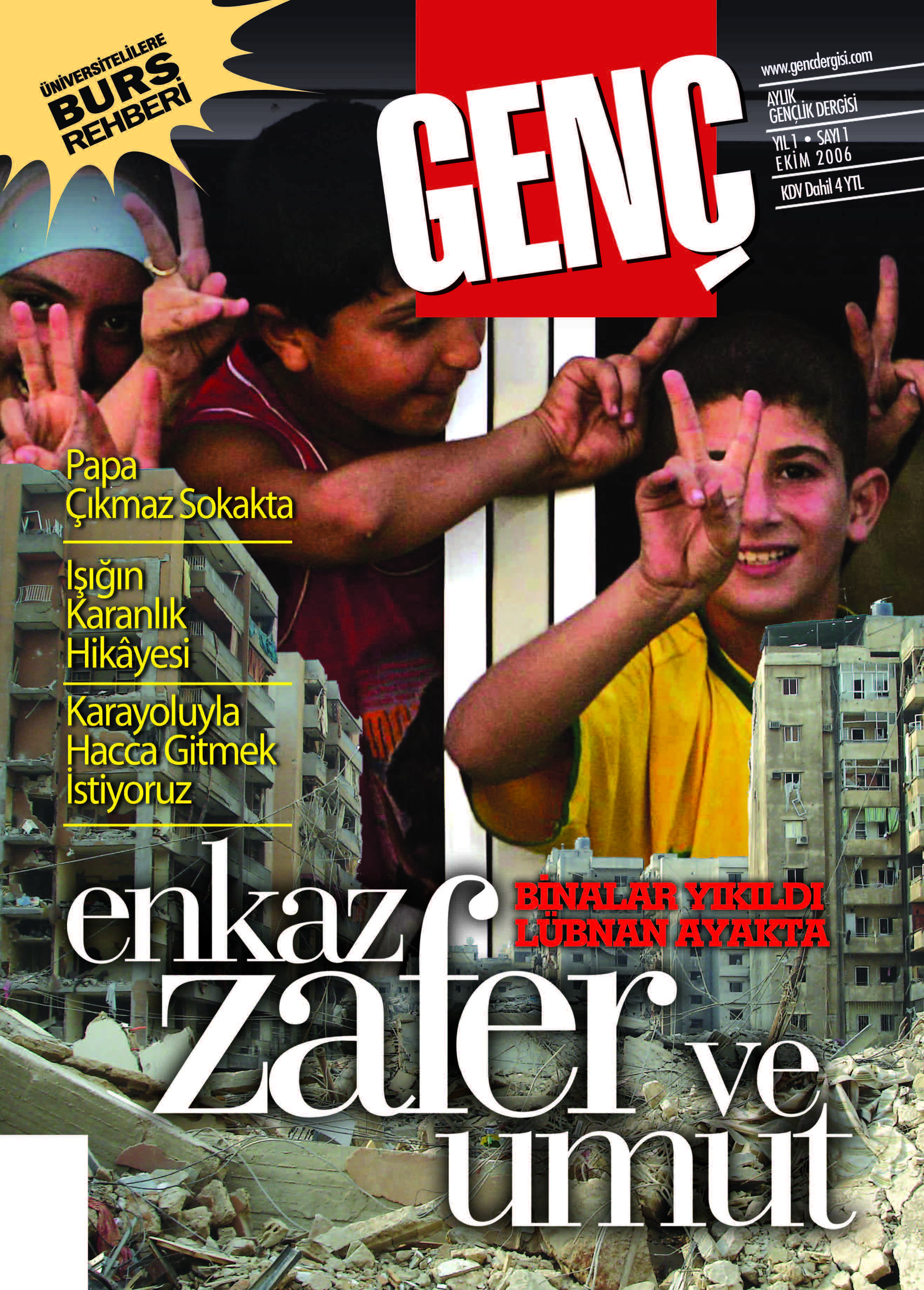 1. Sayı Kapağı