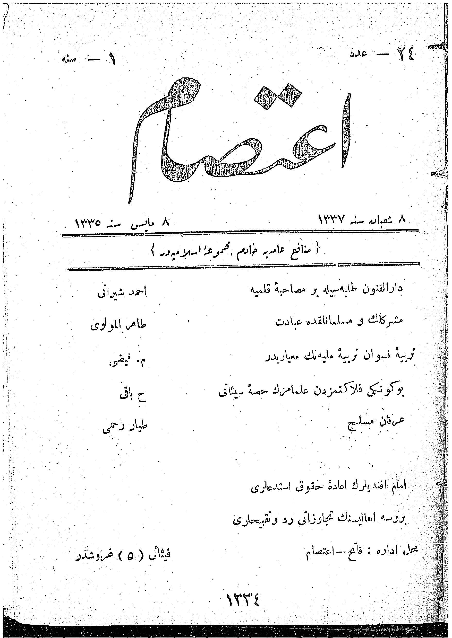 24. Sayı Kapağı