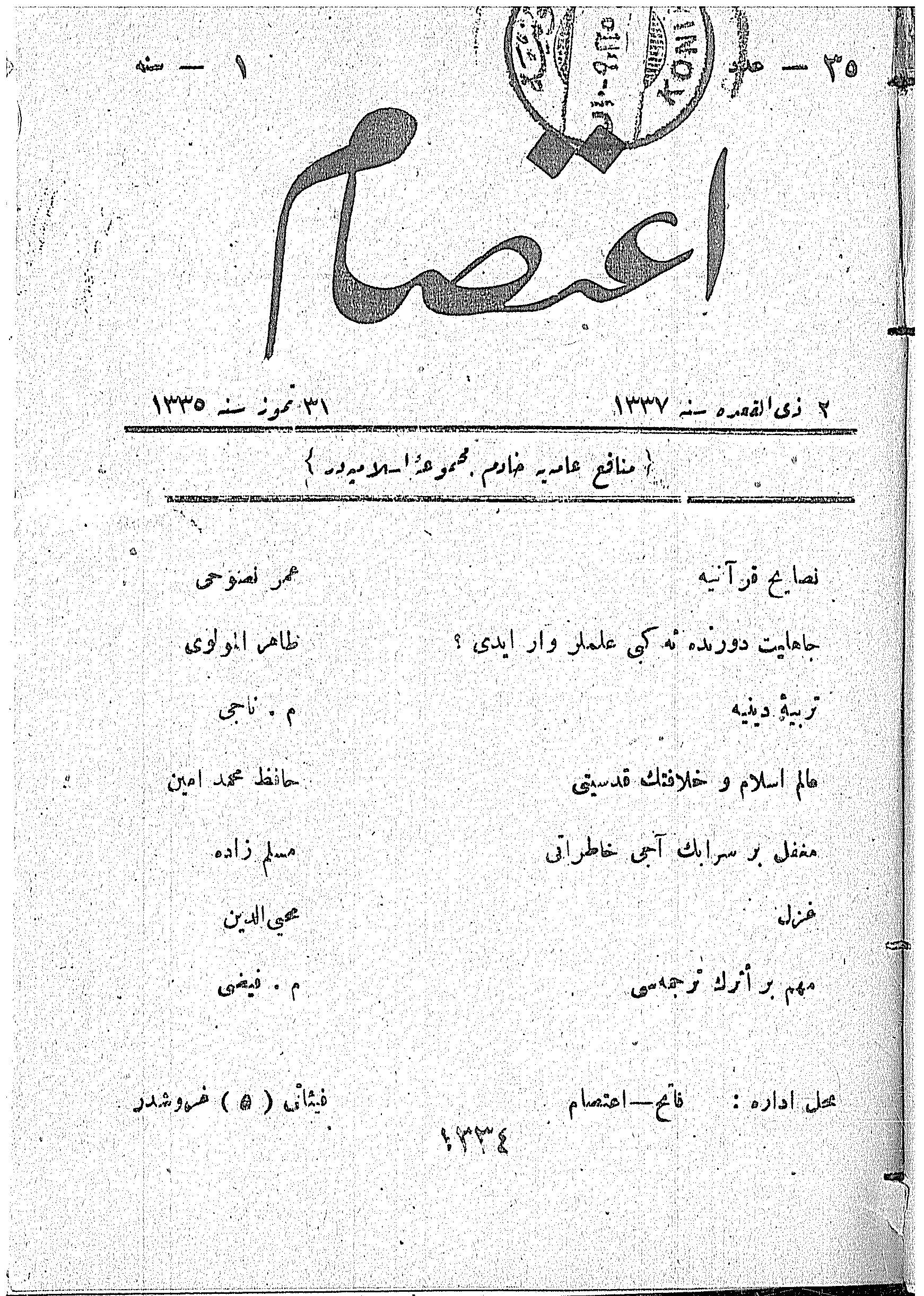 35. Sayı Kapağı