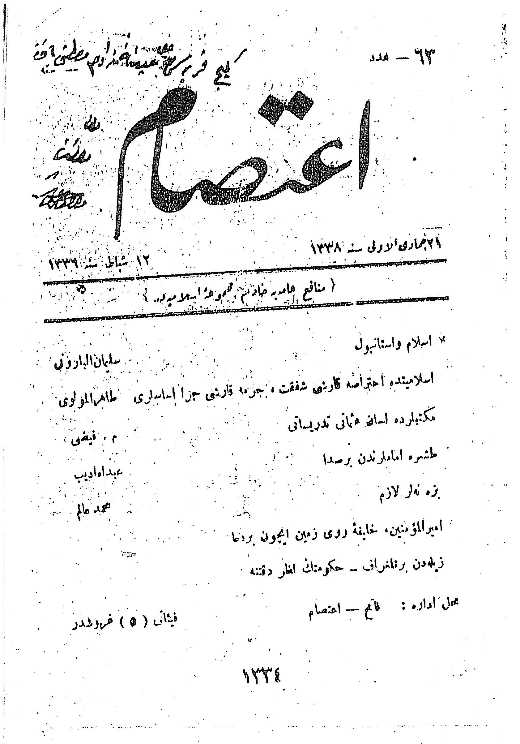 63. Sayı Kapağı