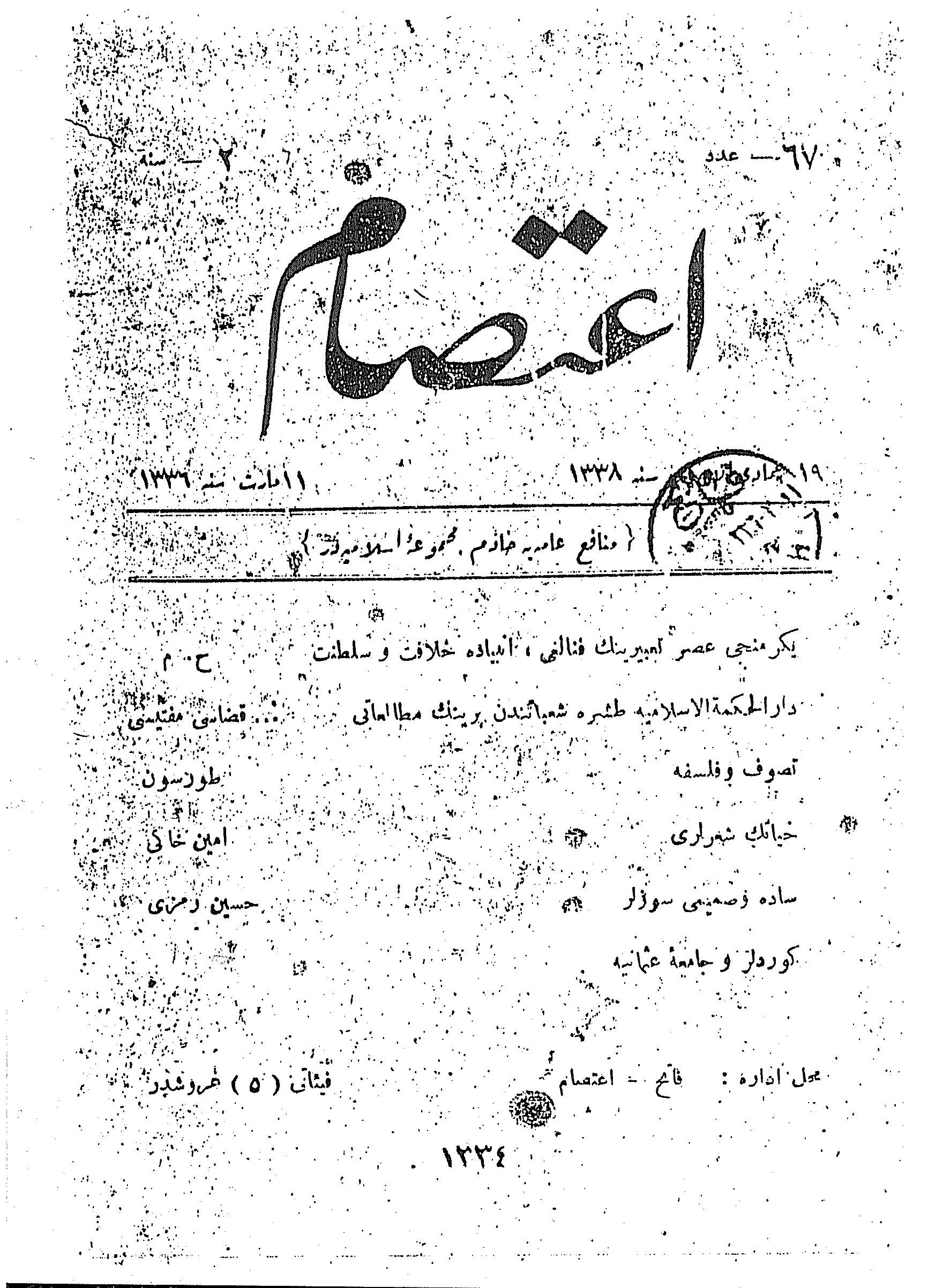 67. Sayı Kapağı