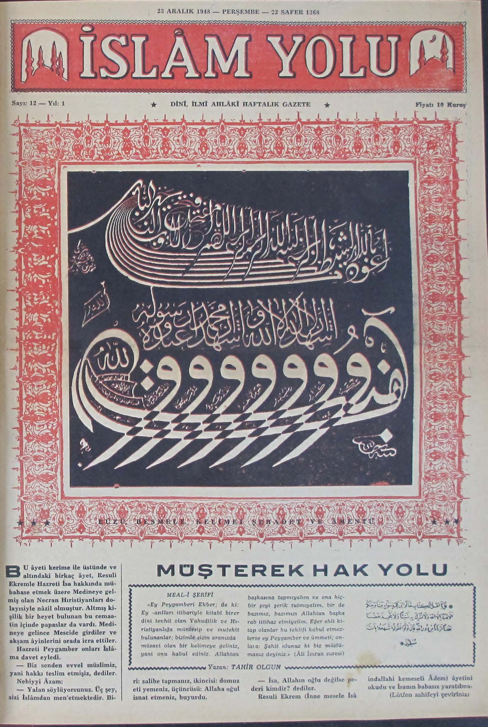1. Cilt 12. Sayı Kapağı