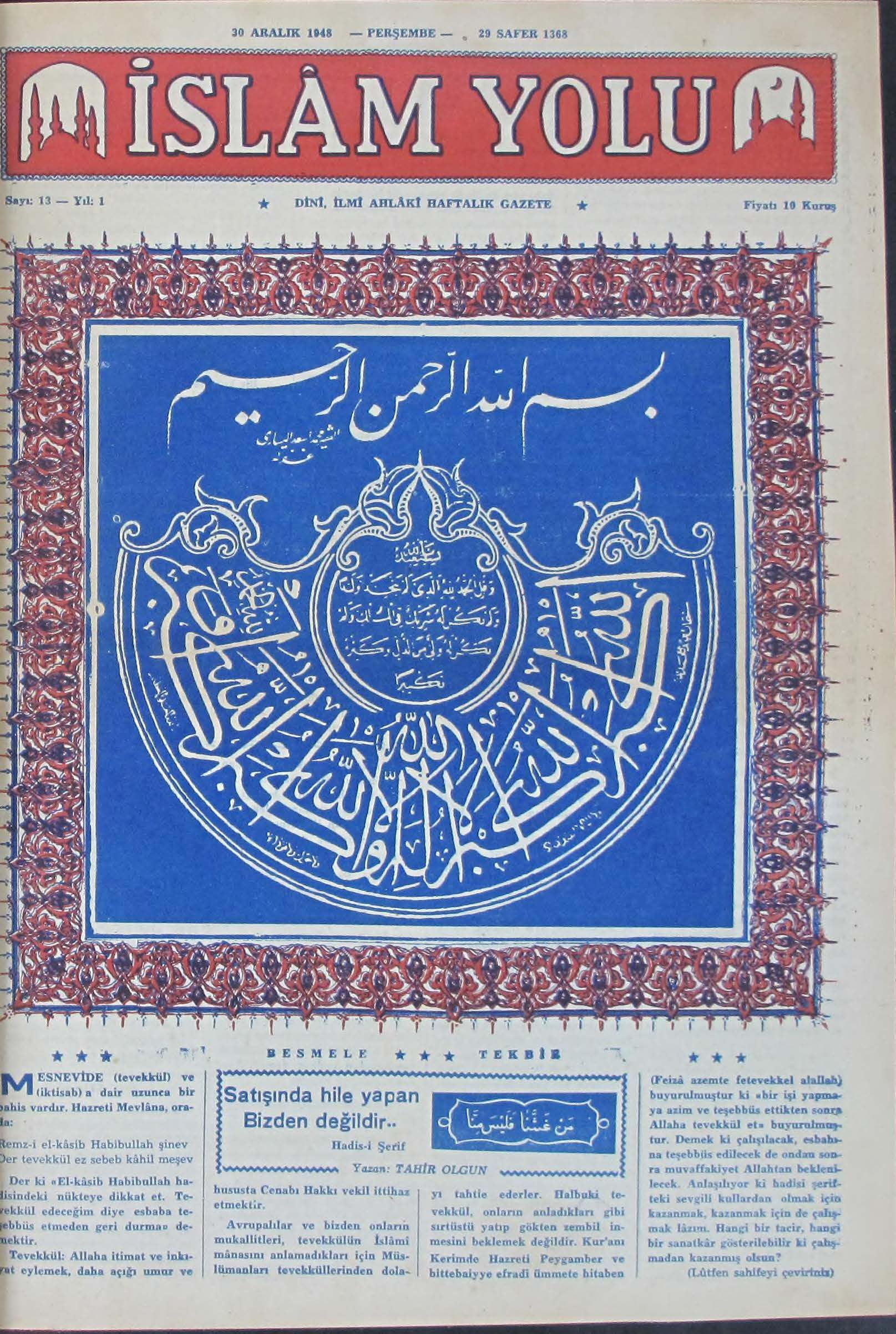 1. Cilt 13. Sayı Kapağı