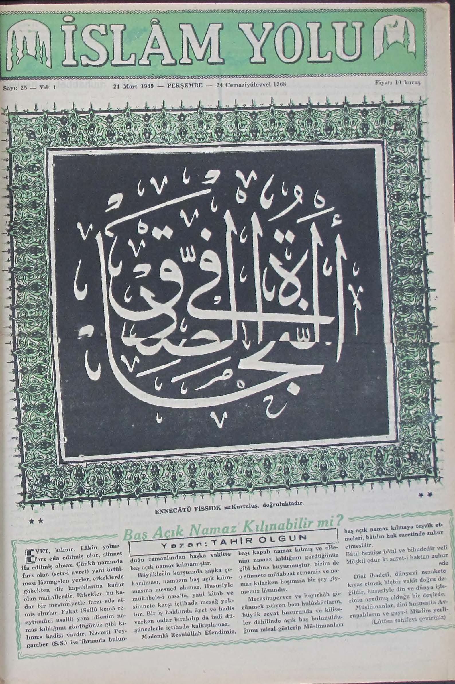 1. Cilt 25. Sayı Kapağı