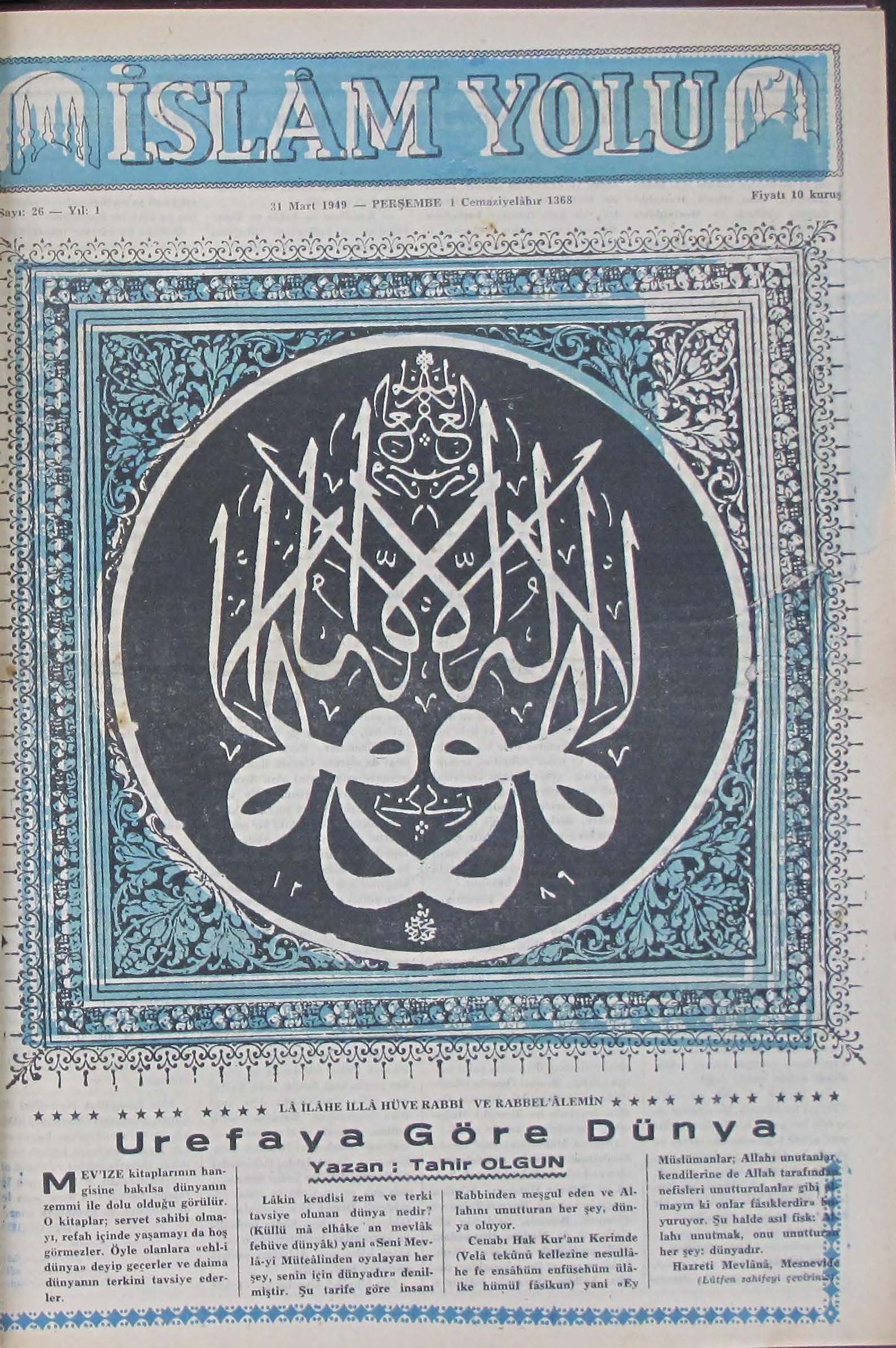 1. Cilt 26. Sayı Kapağı