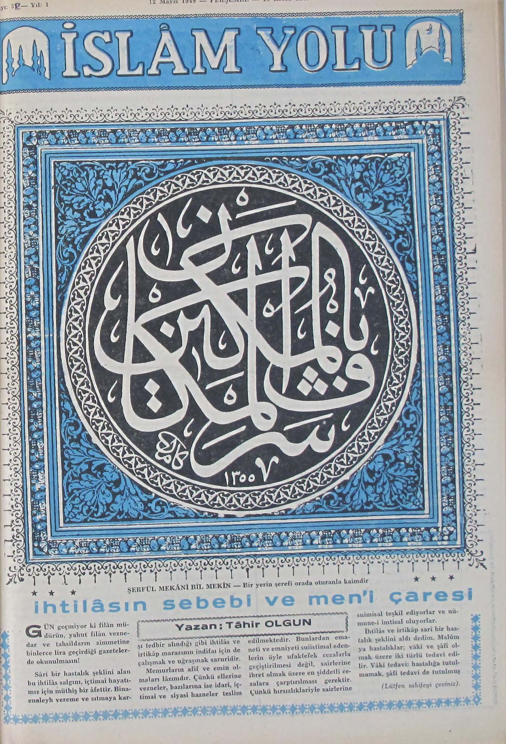 1. Cilt 32. Sayı Kapağı