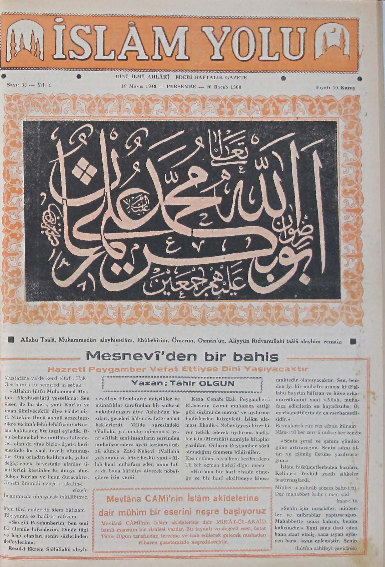 1. Cilt 33. Sayı Kapağı