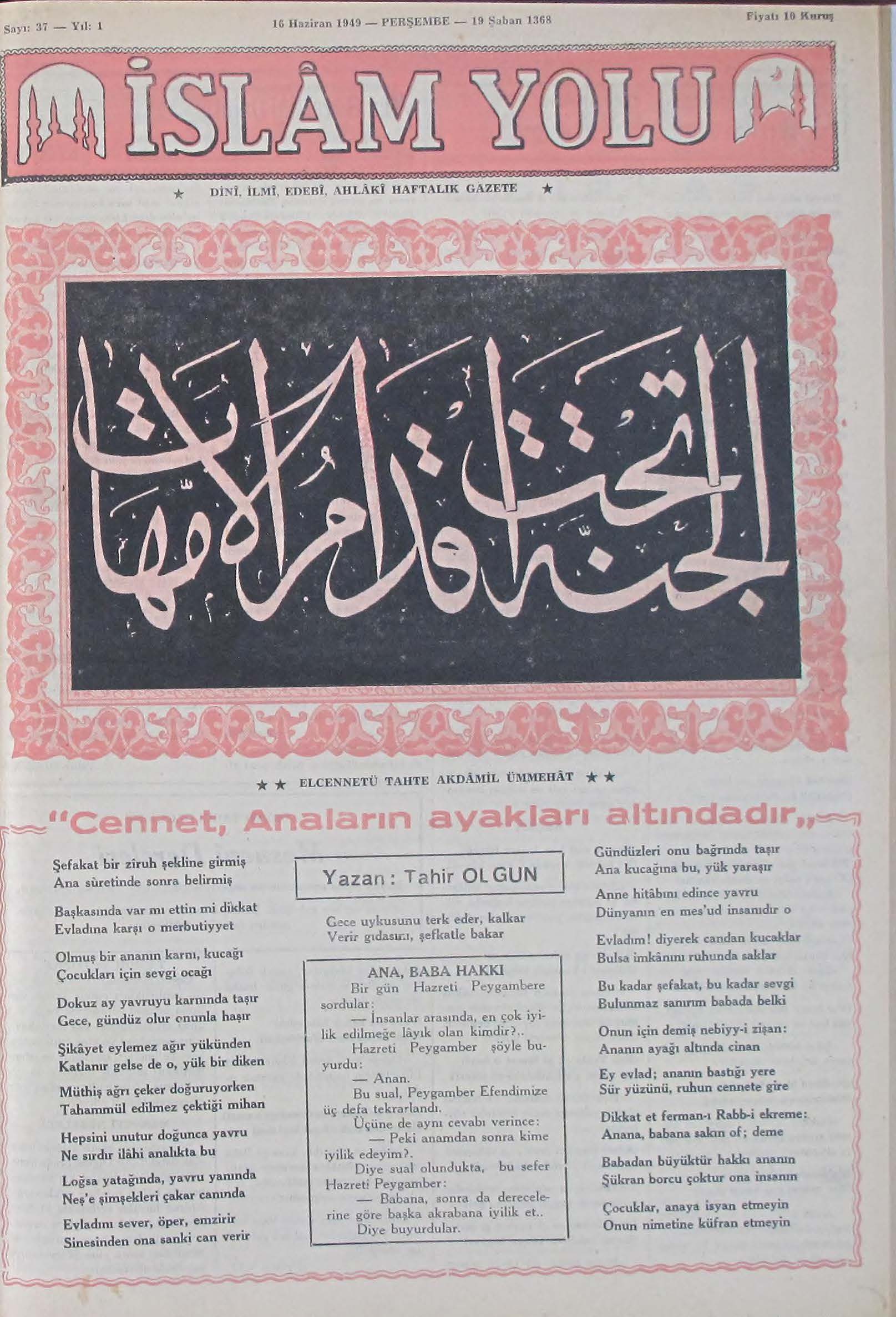 1. Cilt 37. Sayı Kapağı