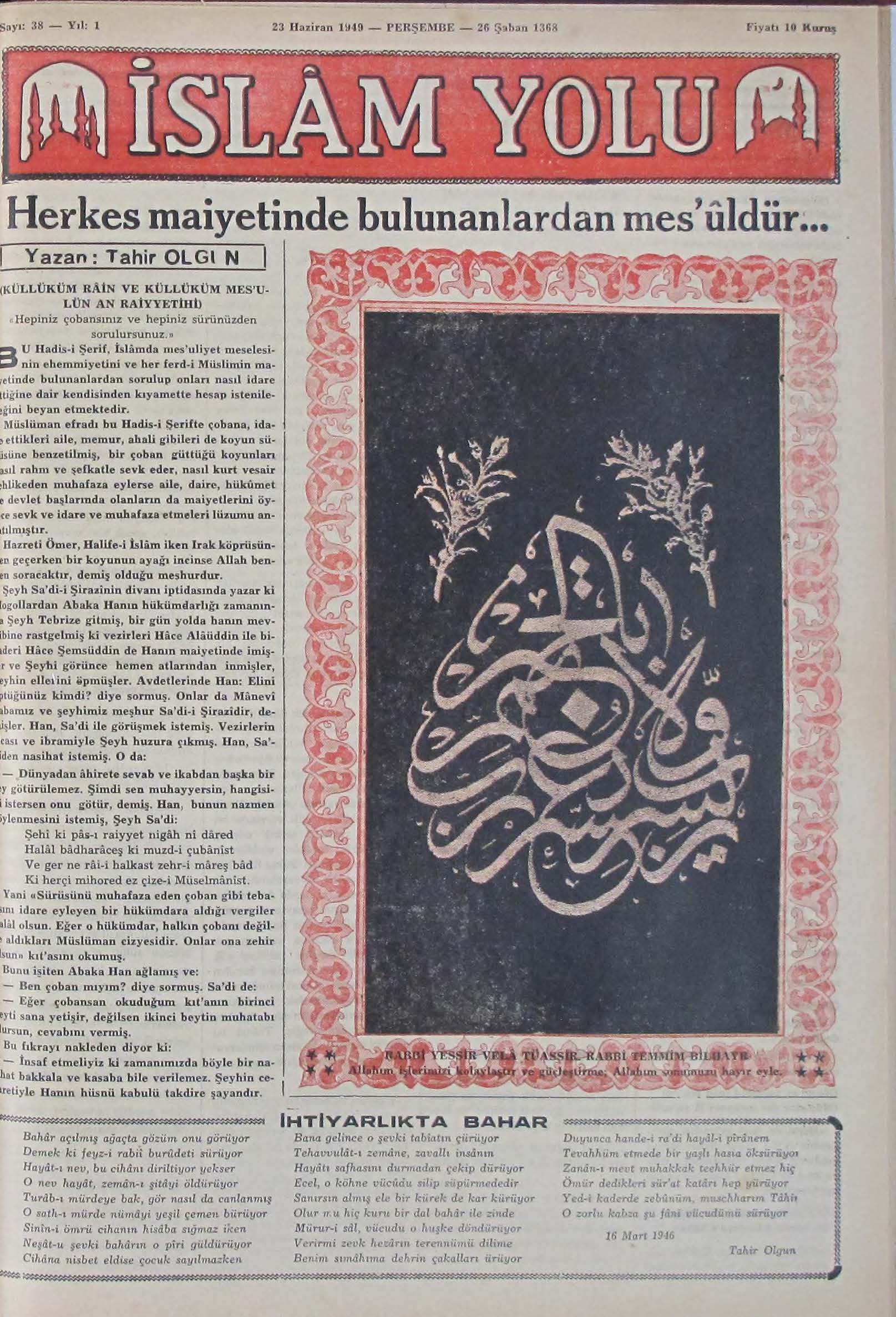 1. Cilt 38. Sayı Kapağı