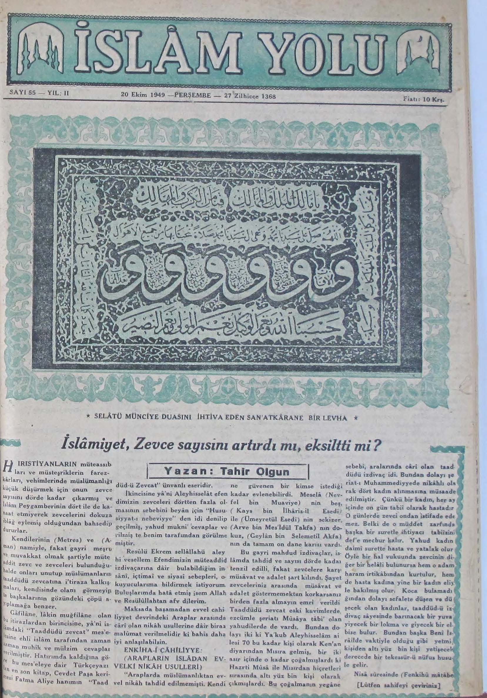 1. Cilt 55. Sayı Kapağı