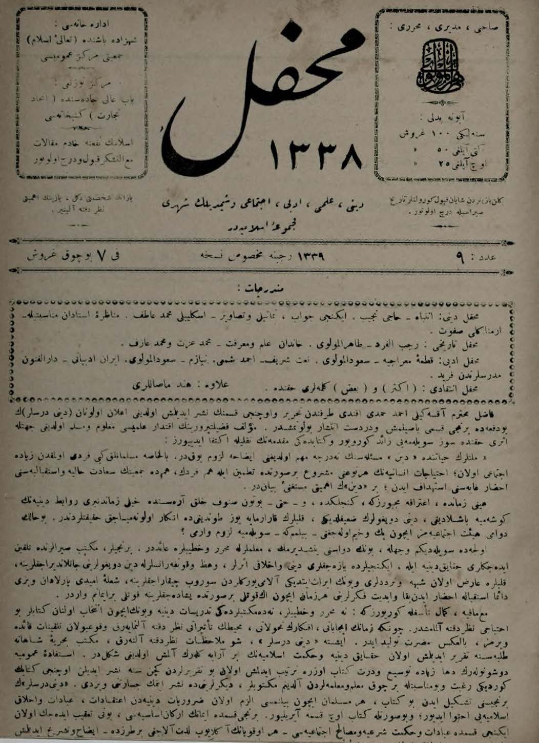 1. Cilt 9. Sayı Kapağı