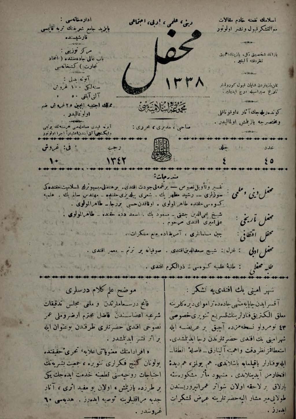 4. Cilt 45. Sayı Kapağı