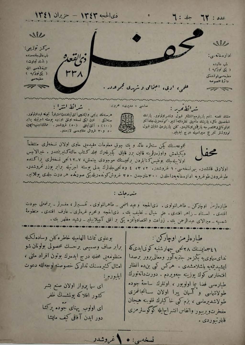 6. Cilt 62. Sayı Kapağı