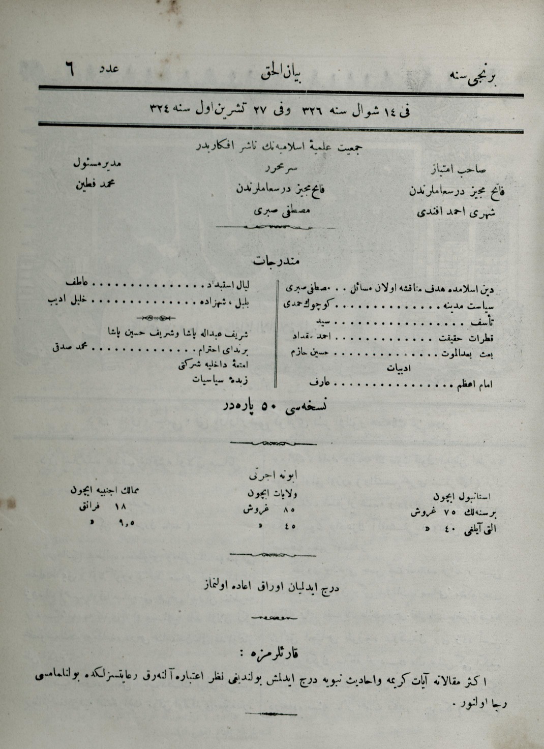1. Cilt 6. Sayı Kapağı
