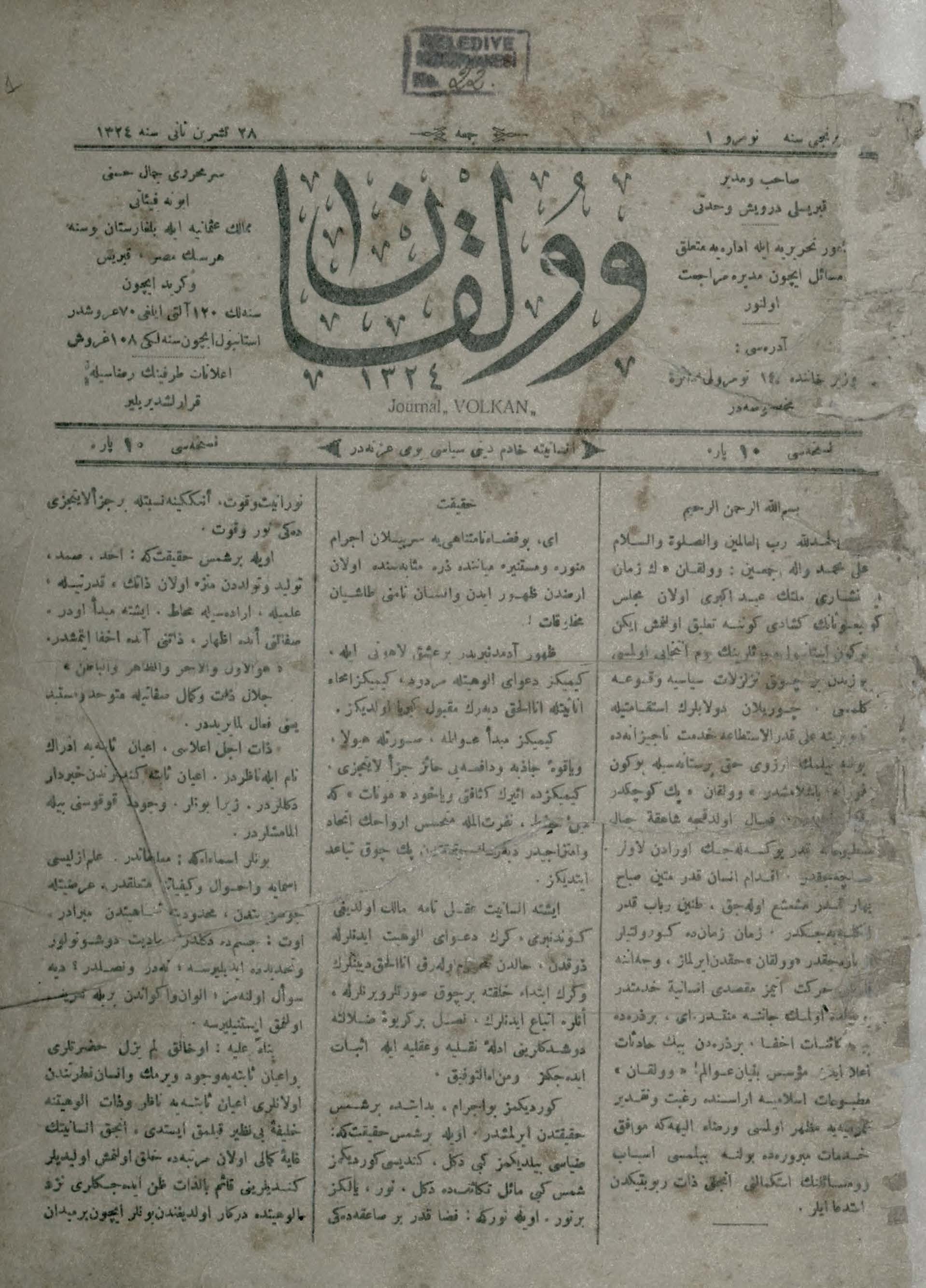 1. Sayı Kapağı