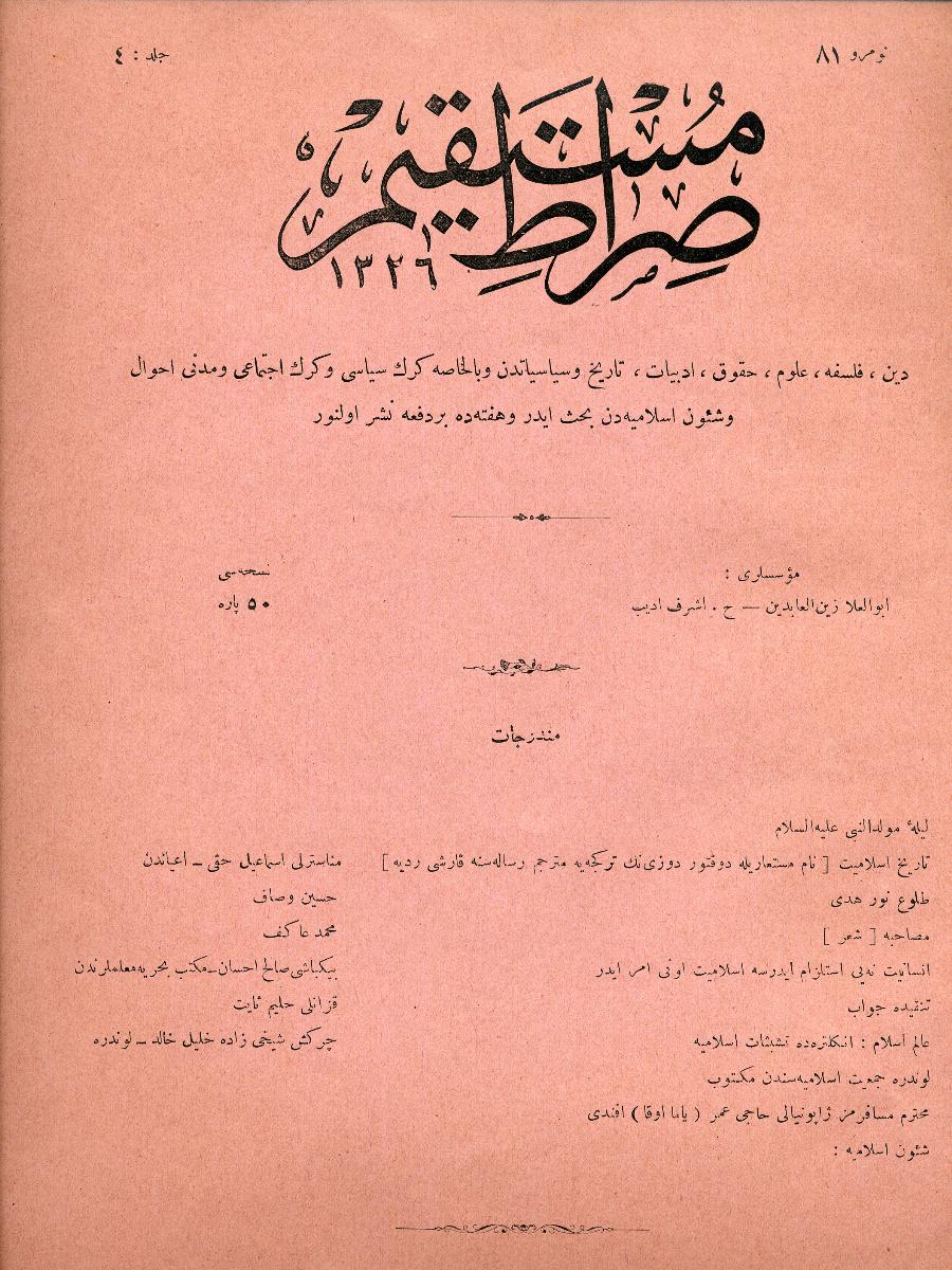 4. Cilt 81. Sayı Kapağı