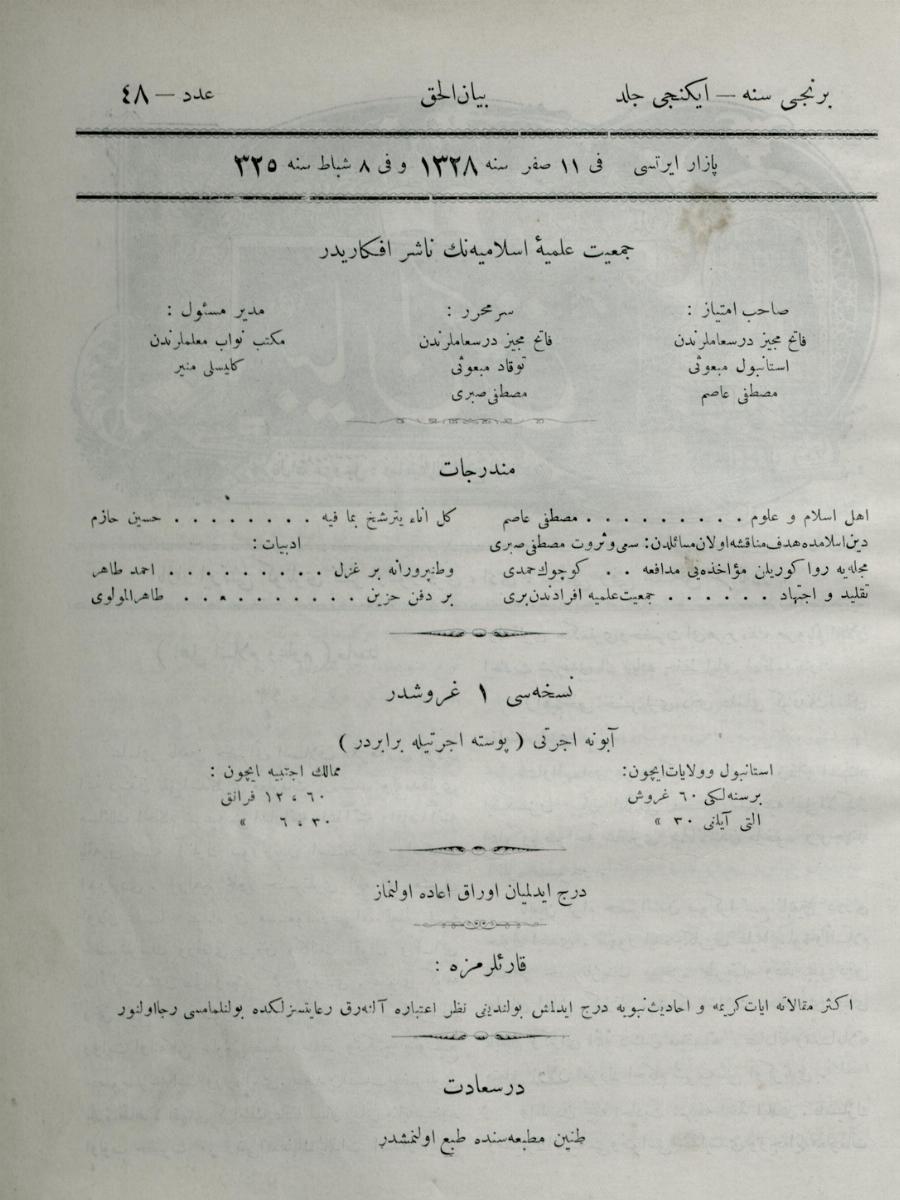 2. Cilt 48. Sayı Kapağı