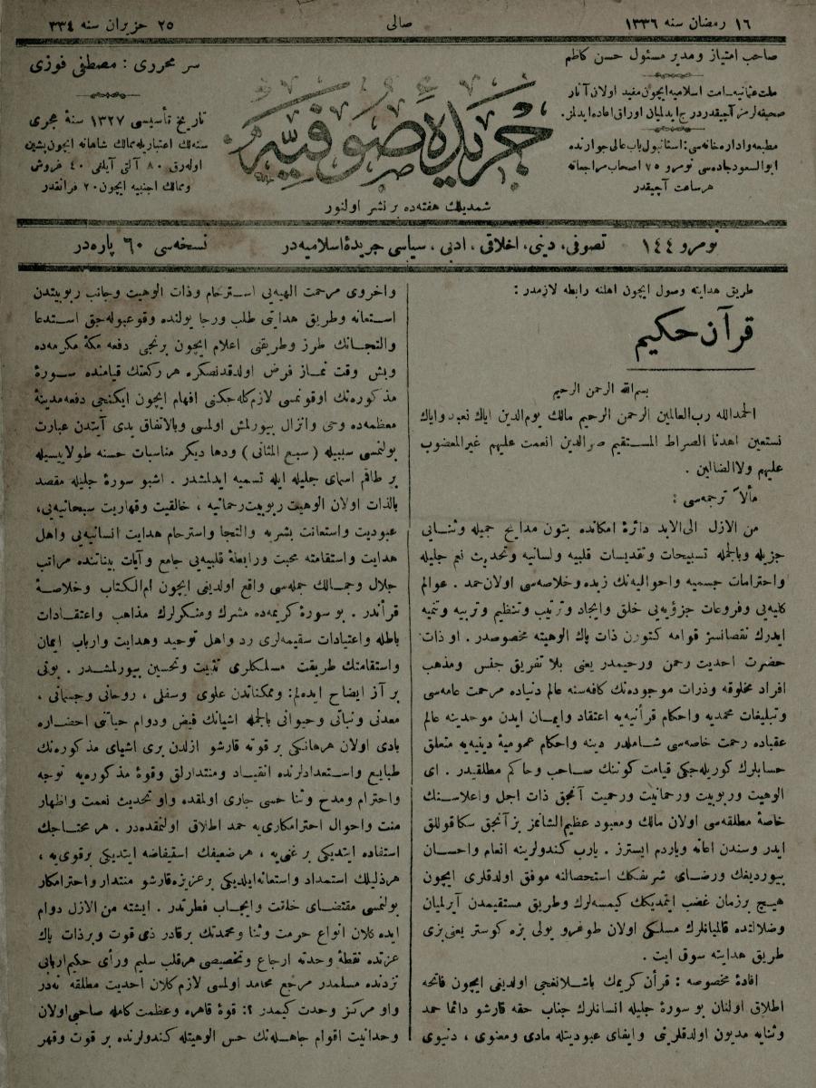 5. Cilt 144. Sayı Kapağı