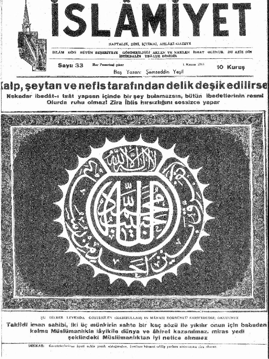 1. Cilt 33. Sayı Kapağı