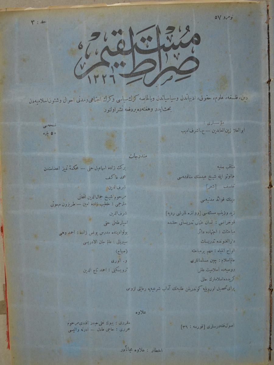 3. Cilt 57. Sayı Kapağı