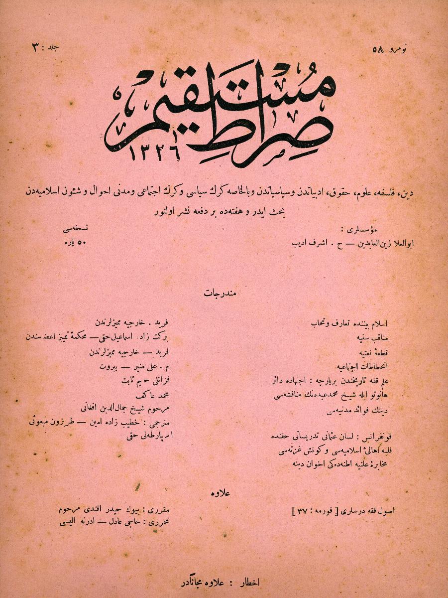 3. Cilt 58. Sayı Kapağı