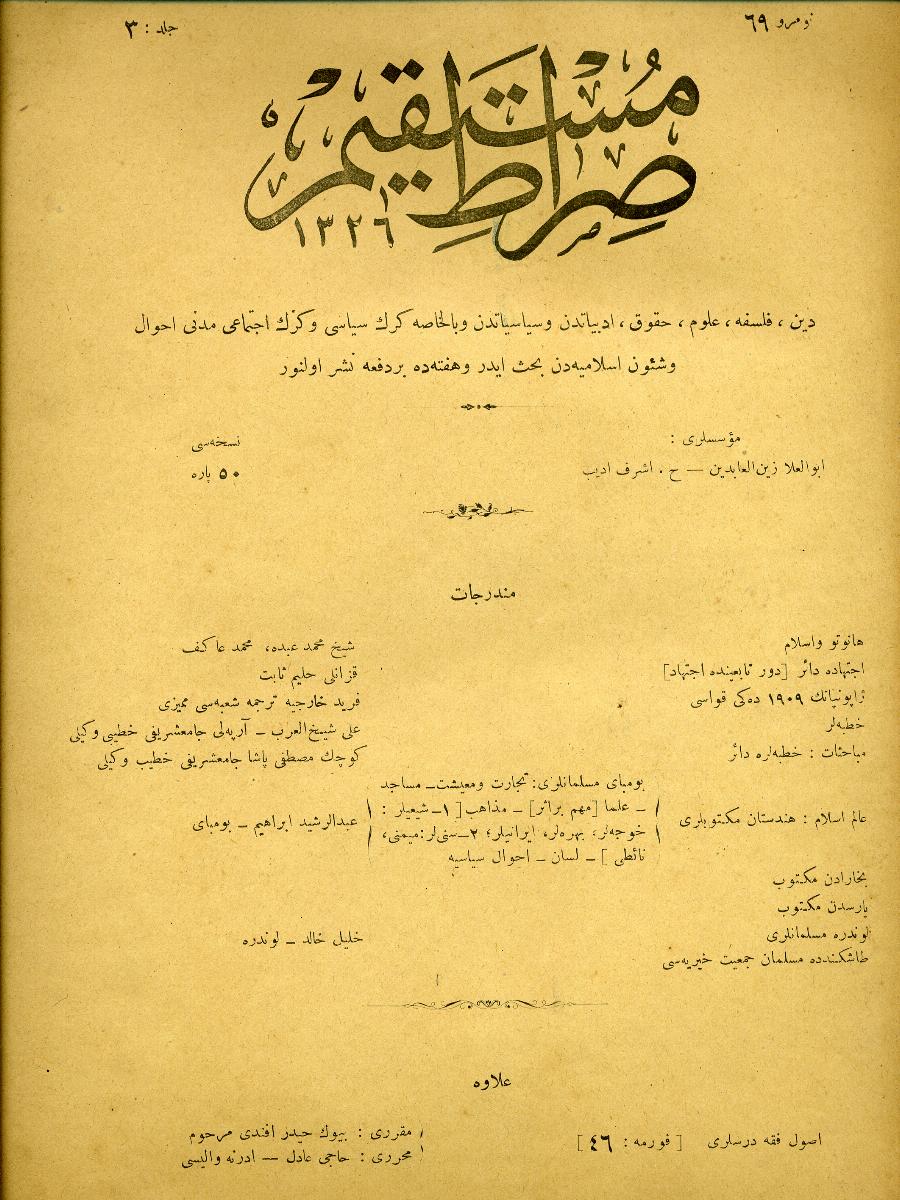 3. Cilt 69. Sayı Kapağı