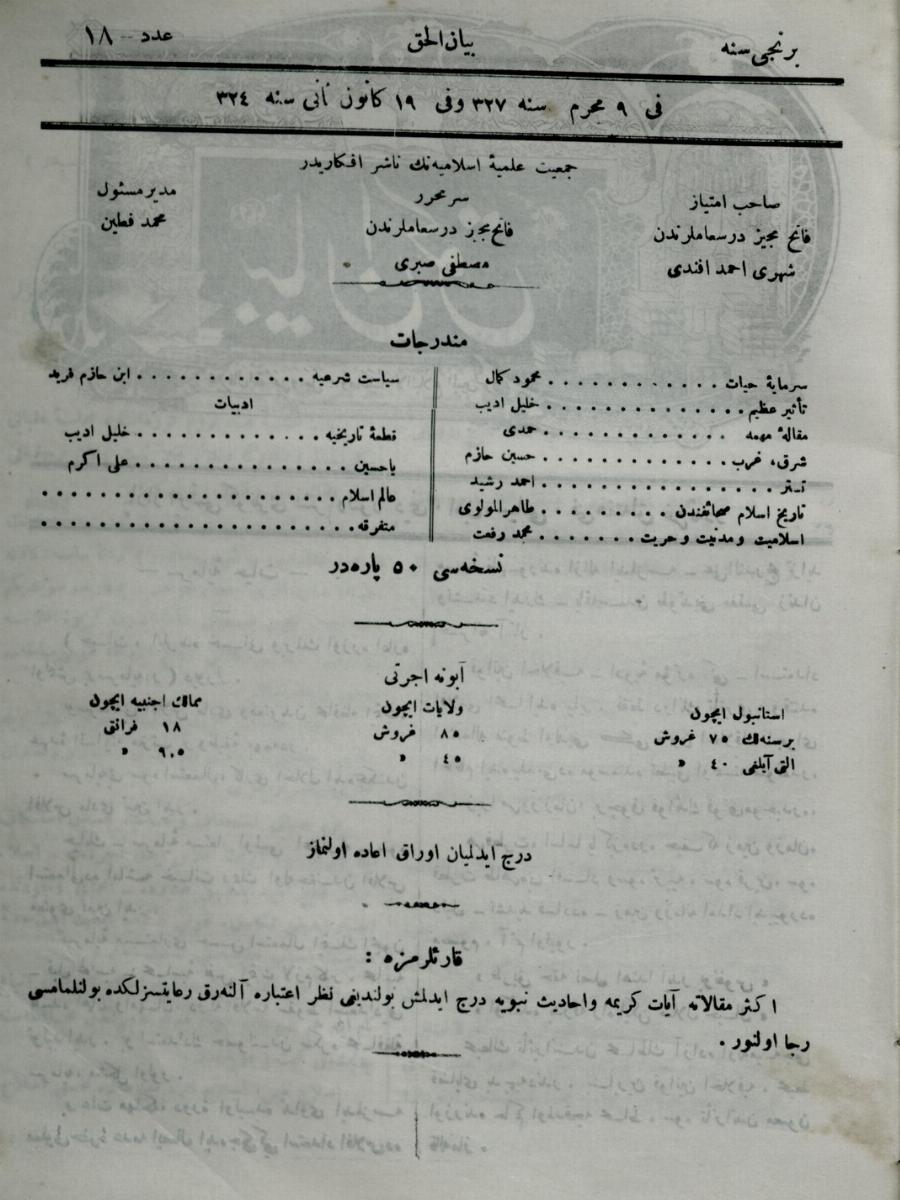 1. Cilt 18. Sayı Kapağı