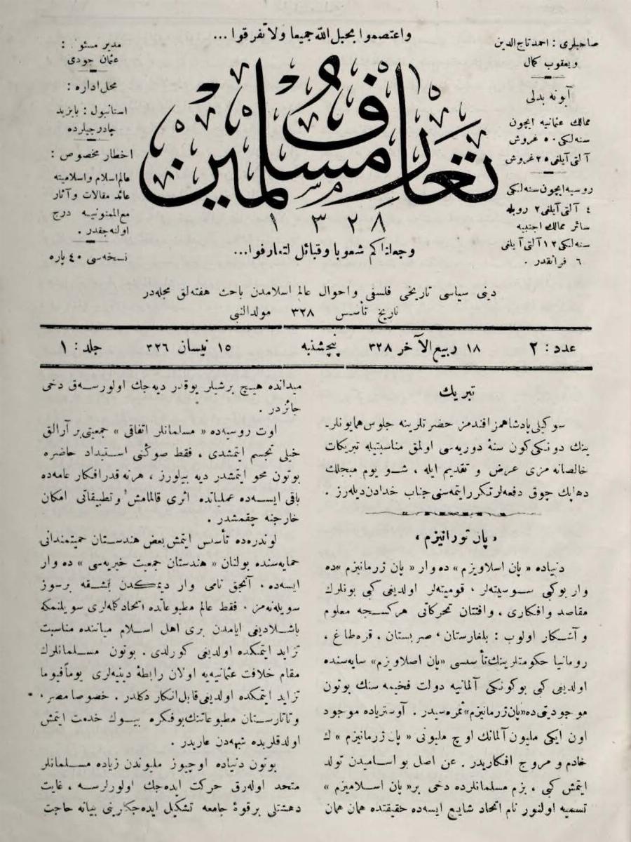 1. Cilt 2. Sayı Kapağı