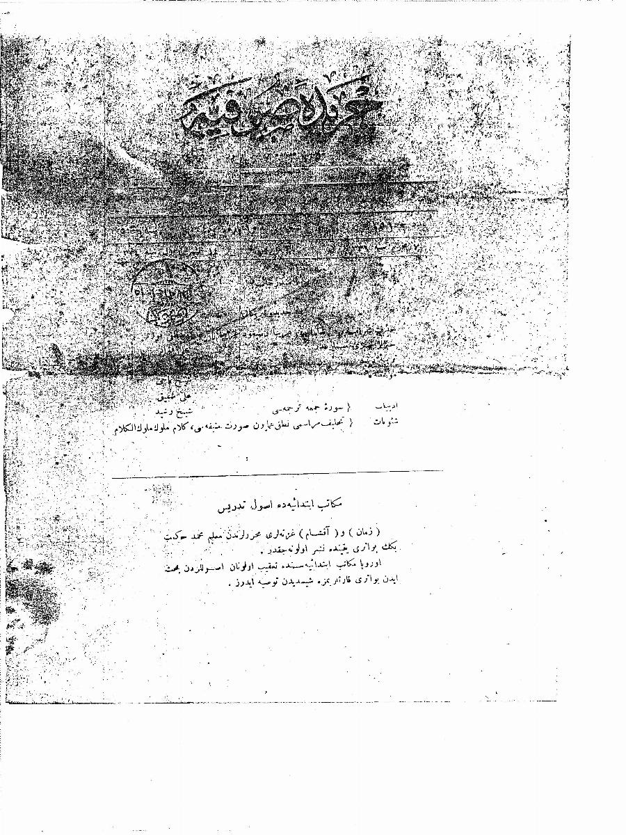 5. Cilt 151. Sayı Kapağı