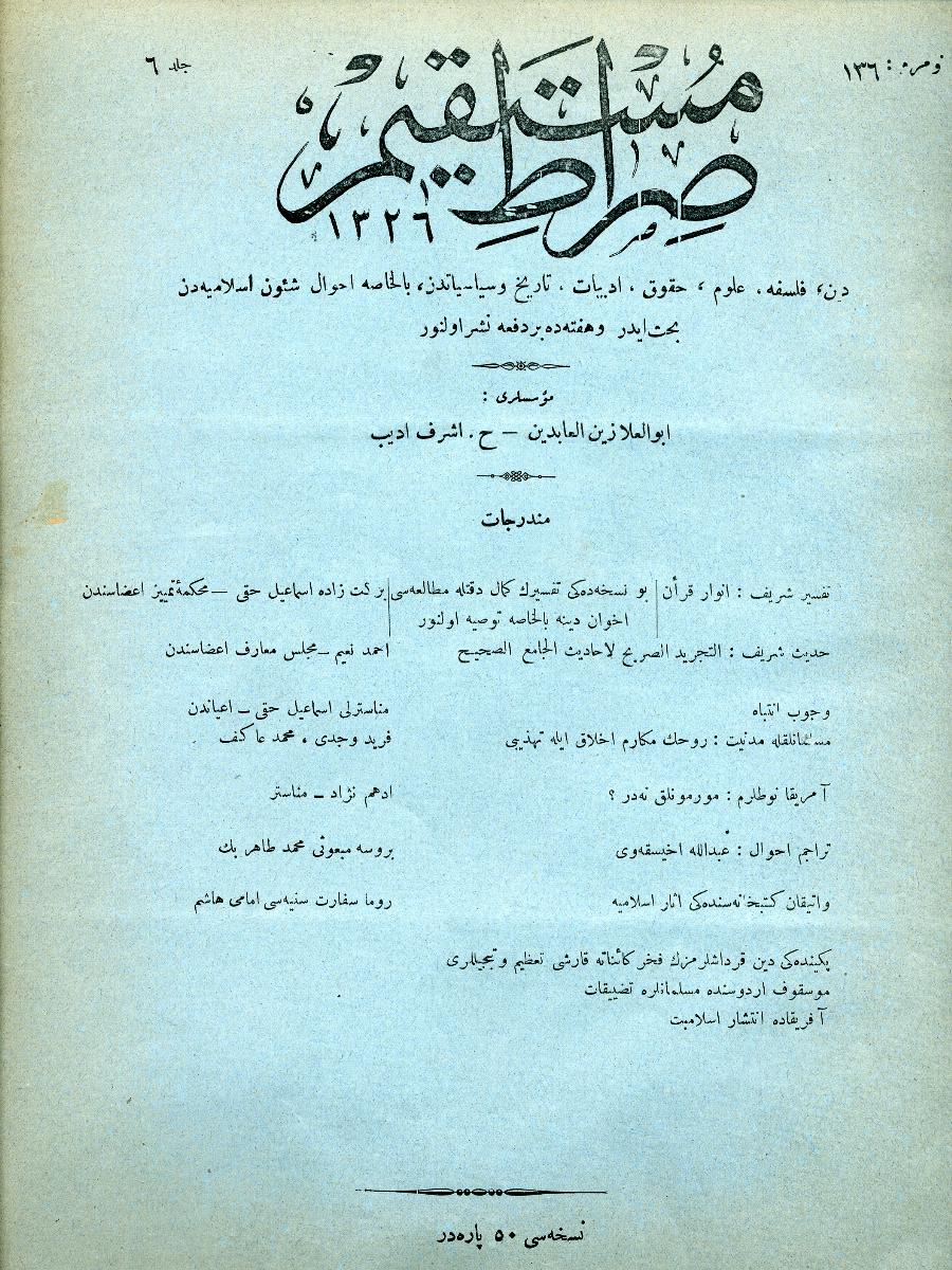 6. Cilt 136. Sayı Kapağı