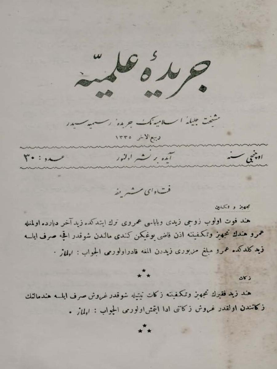 3. Cilt 30. Sayı Kapağı