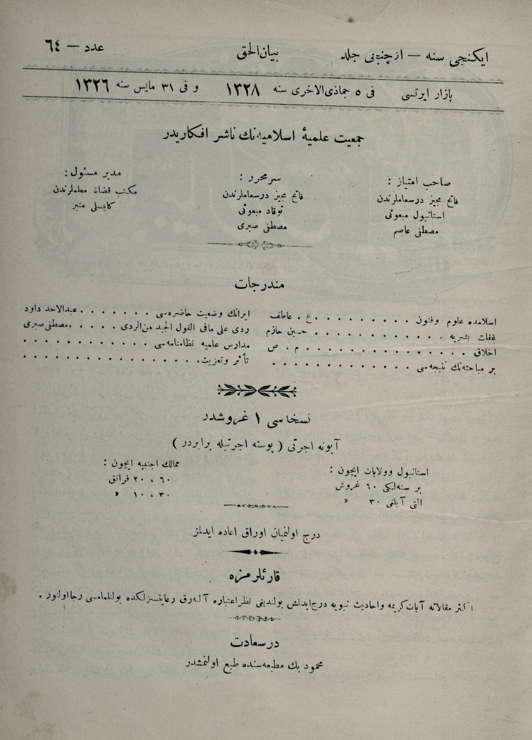 3. Cilt 64. Sayı Kapağı