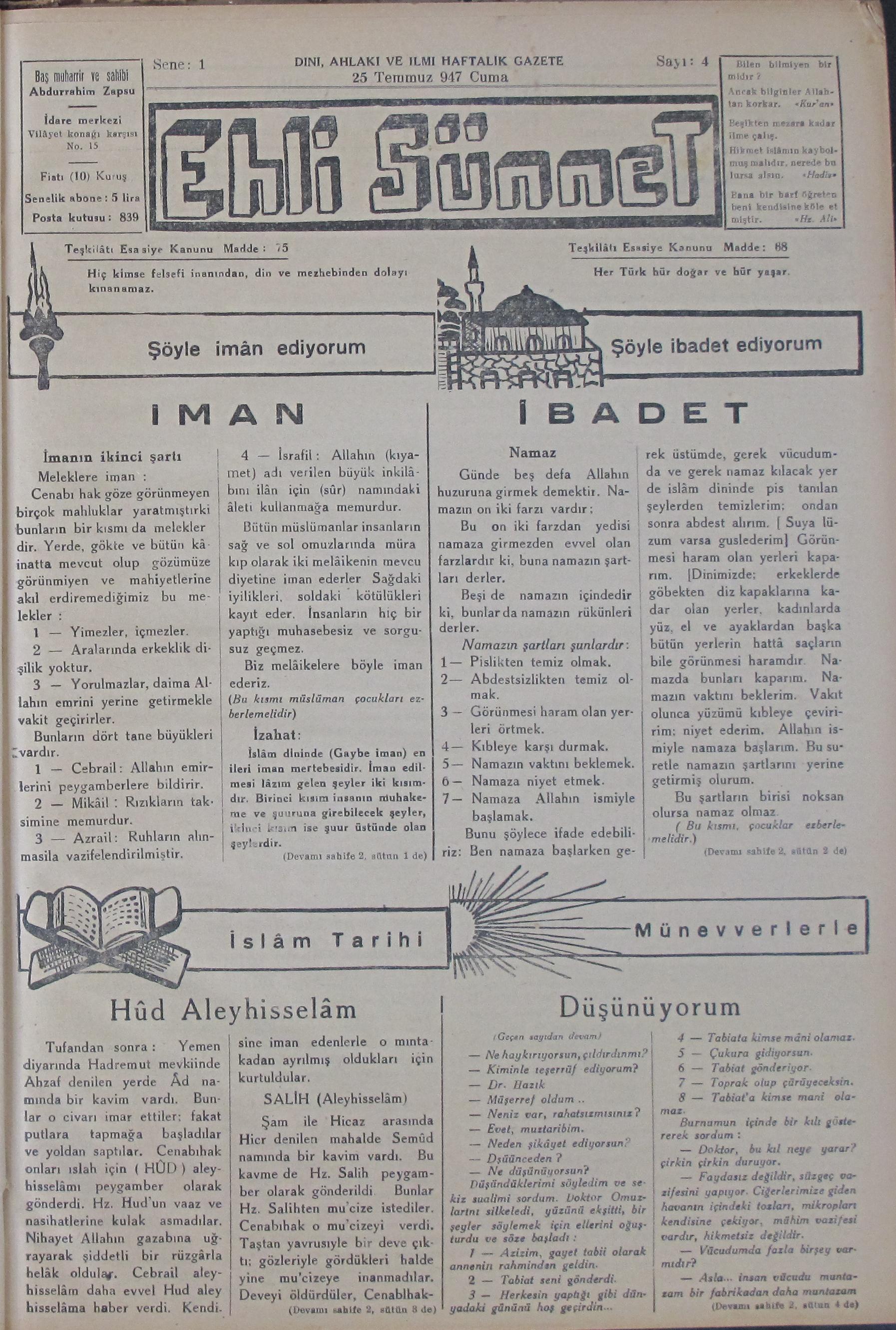 1. Cilt 4. Sayı Kapağı