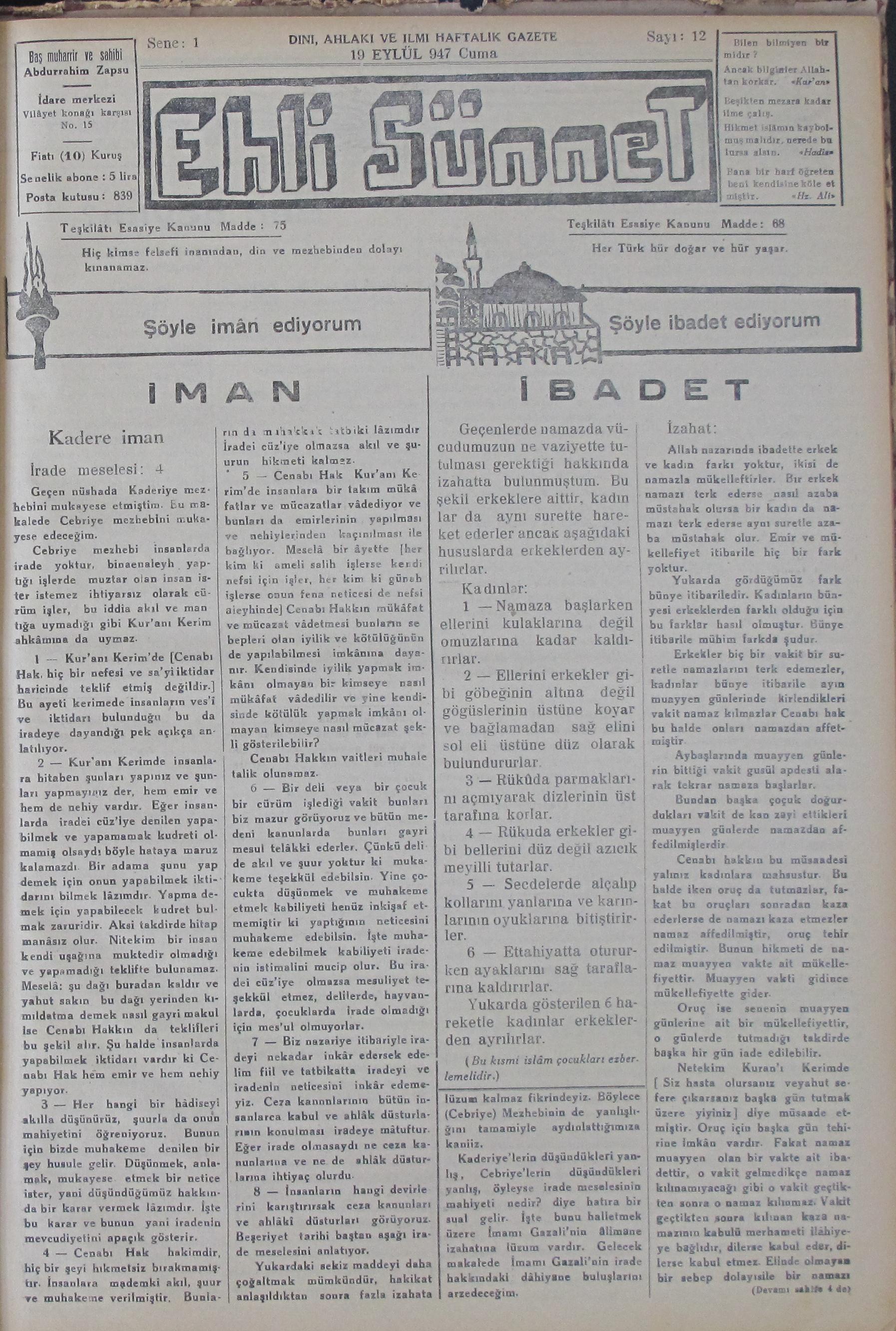 1. Cilt 12. Sayı Kapağı