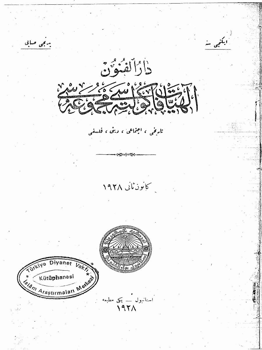 2. Cilt 7. Sayı Kapağı