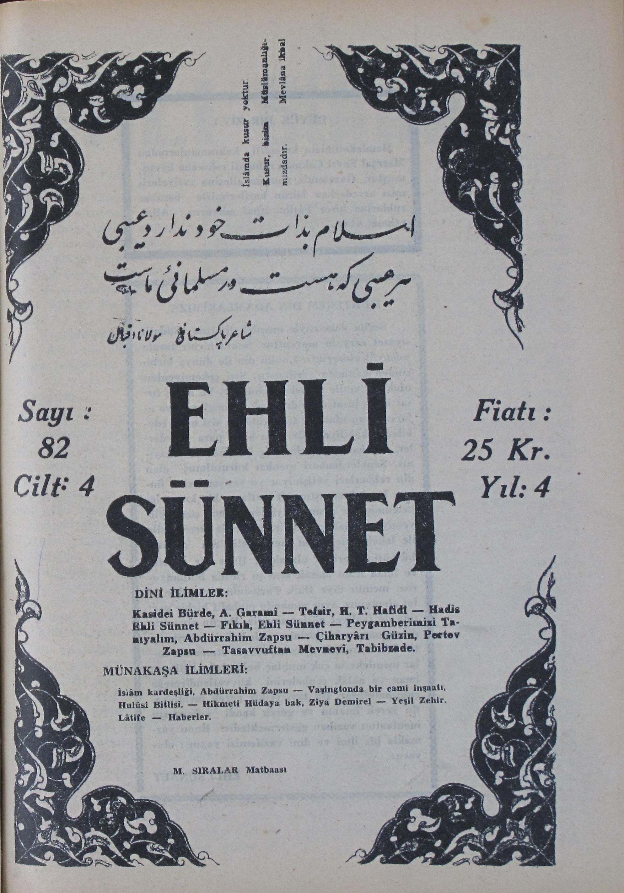 4. Cilt 82. Sayı Kapağı