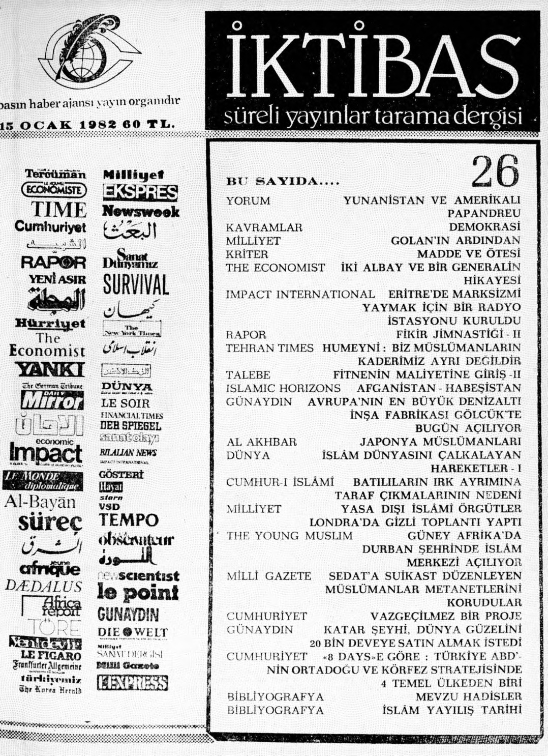 2. Cilt 26. Sayı Kapağı