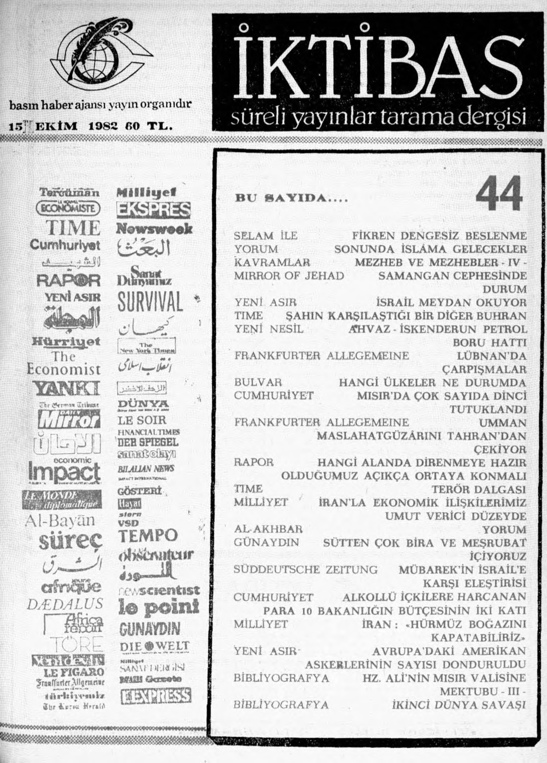 2. Cilt 44. Sayı Kapağı