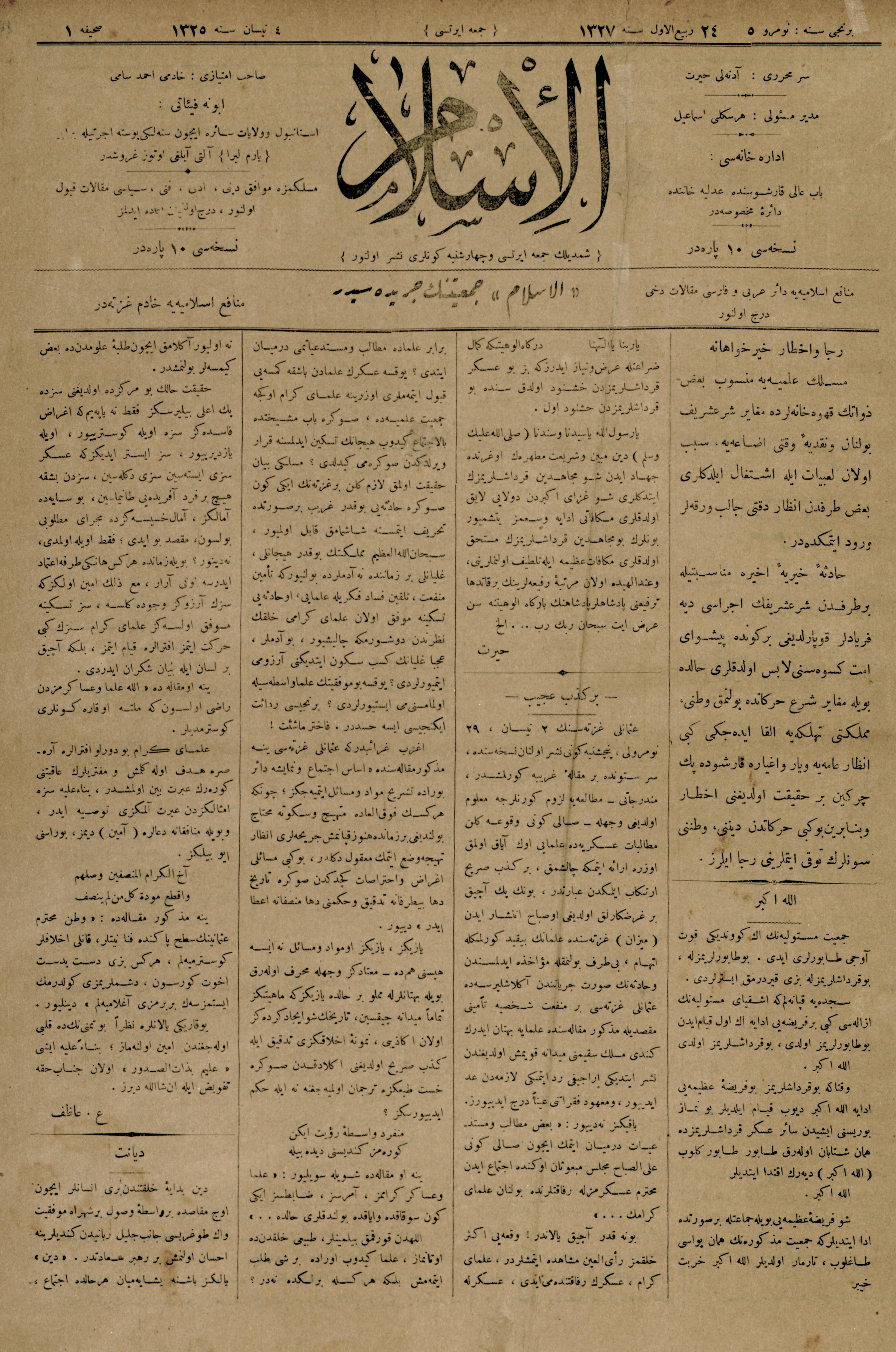 5. Sayı Kapağı