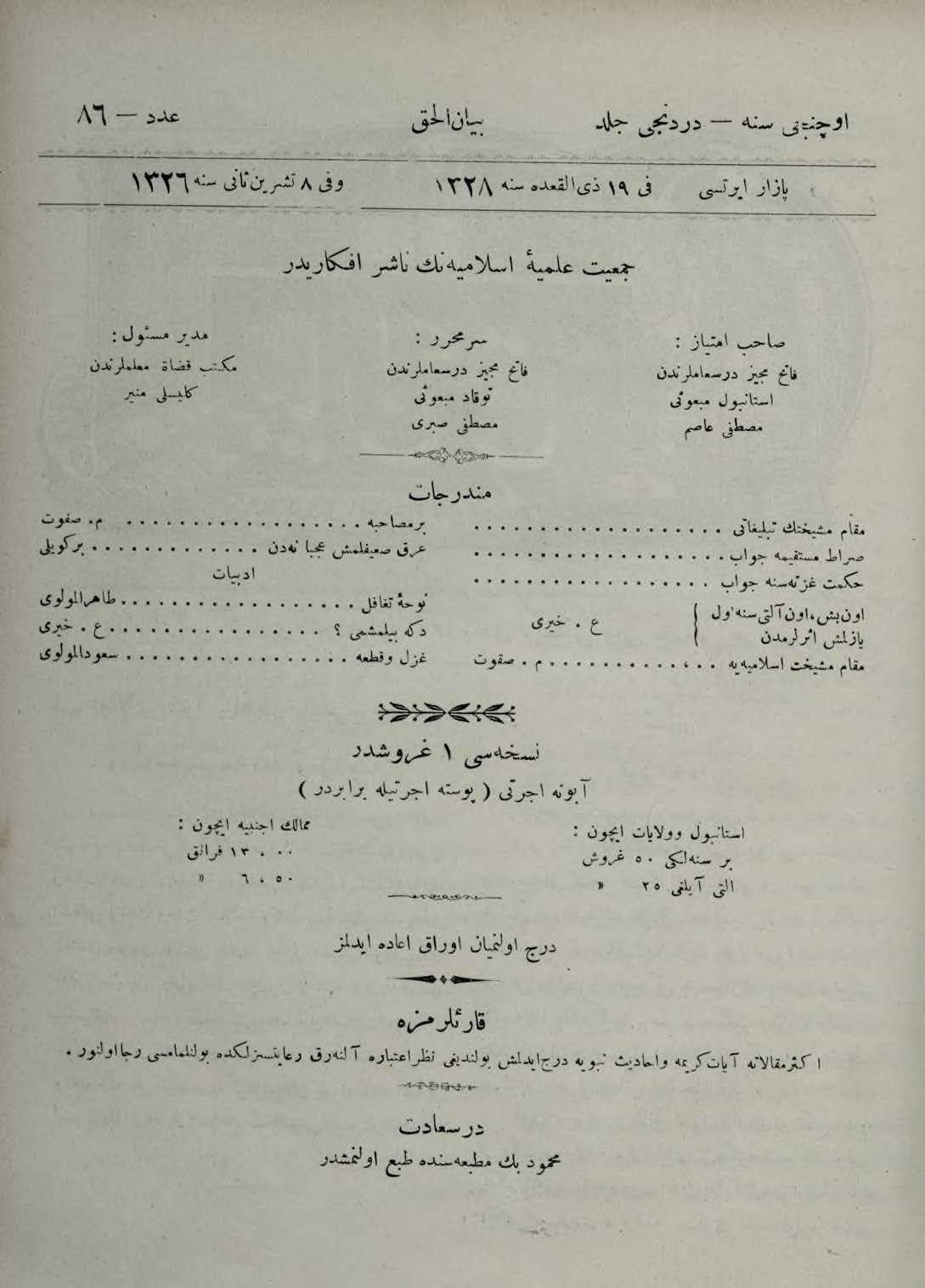 4. Cilt 86. Sayı Kapağı