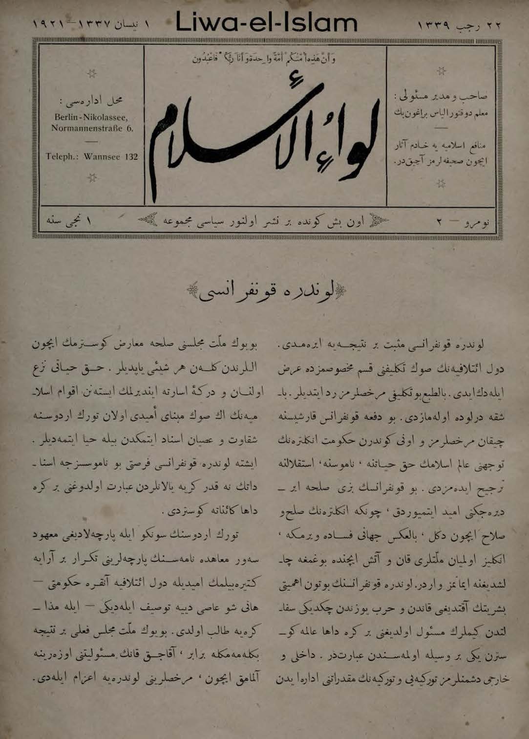 1. Cilt 2. Sayı Kapağı