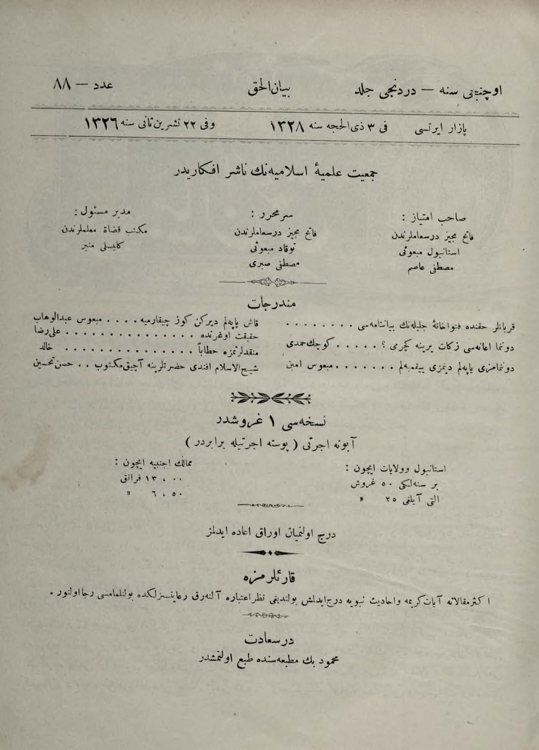 4. Cilt 88. Sayı Kapağı