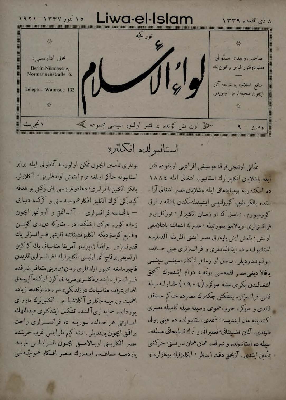 1. Cilt 9. Sayı Kapağı