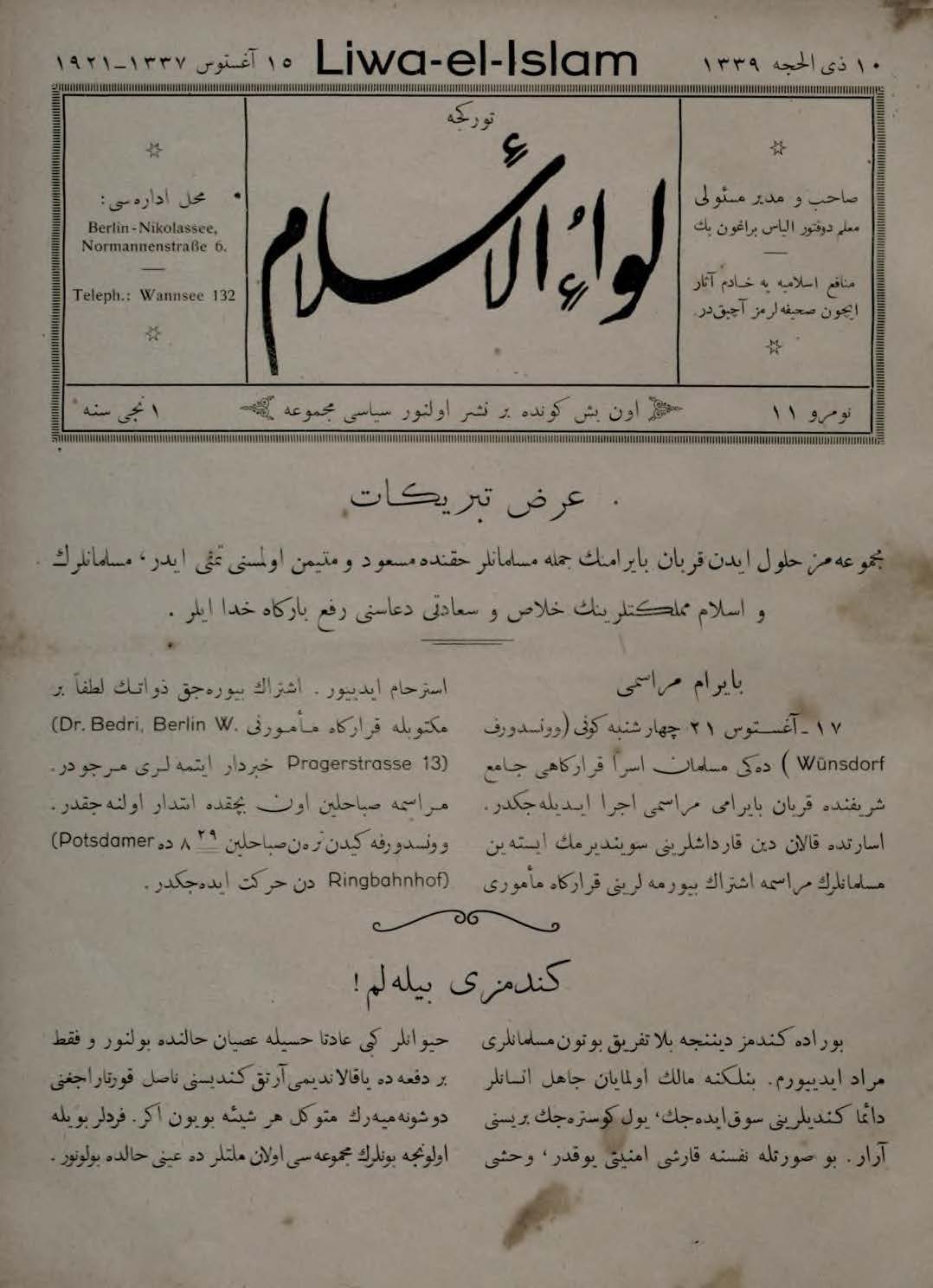 1. Cilt 11. Sayı Kapağı