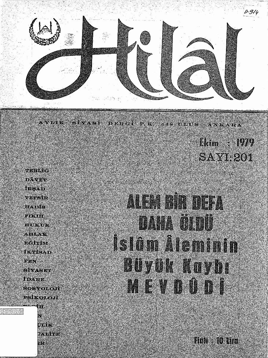17. Cilt 201. Sayı Kapağı